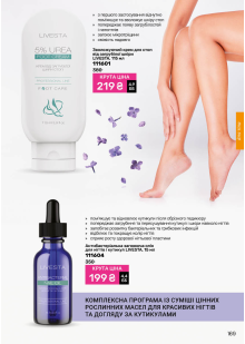 Каталог №5 - 2026