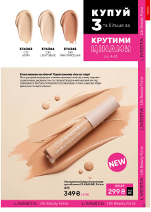 Каталог №5 - 2026