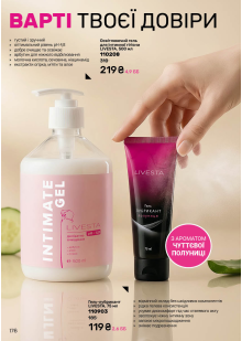 Каталог №5 - 2026