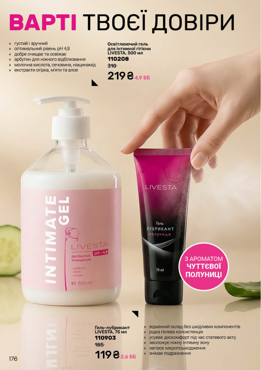 Каталог №5 - 2026