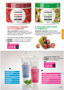 Каталог №5 - 2026