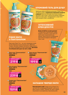 Каталог №5 - 2026