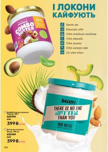 Каталог №5 - 2026