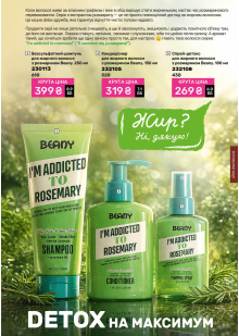 Каталог №5 - 2026