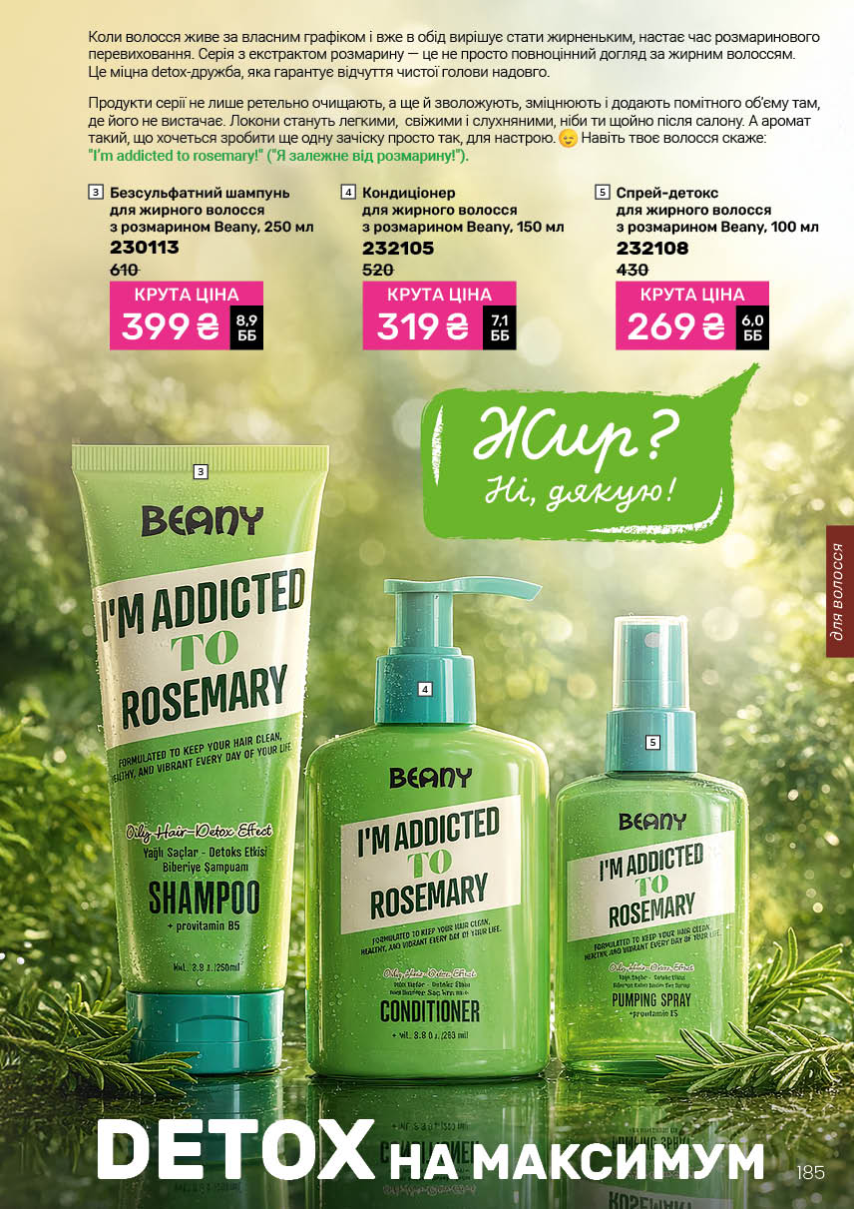 Каталог №5 - 2026