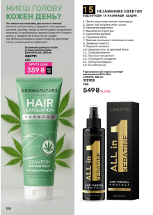 Каталог №5 - 2026