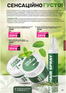 Каталог №5 - 2026