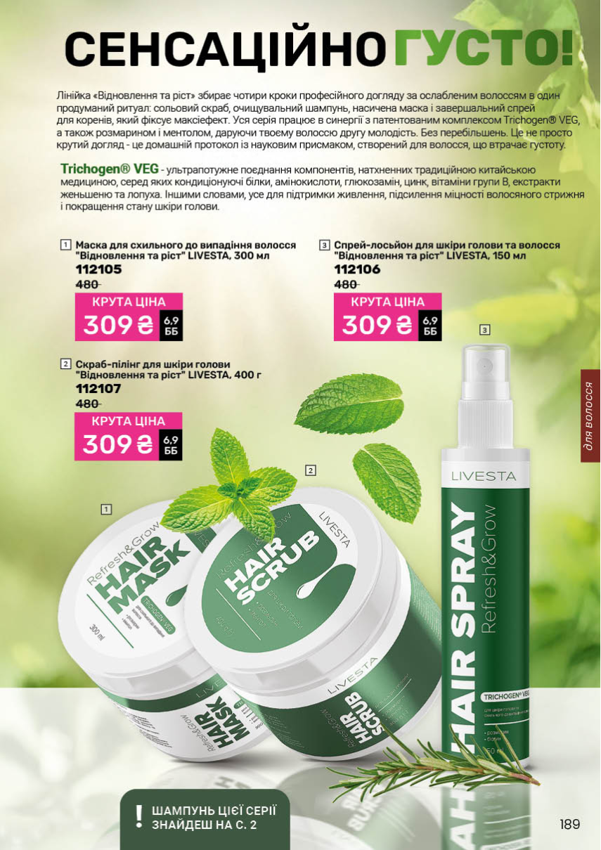 Каталог №5 - 2026