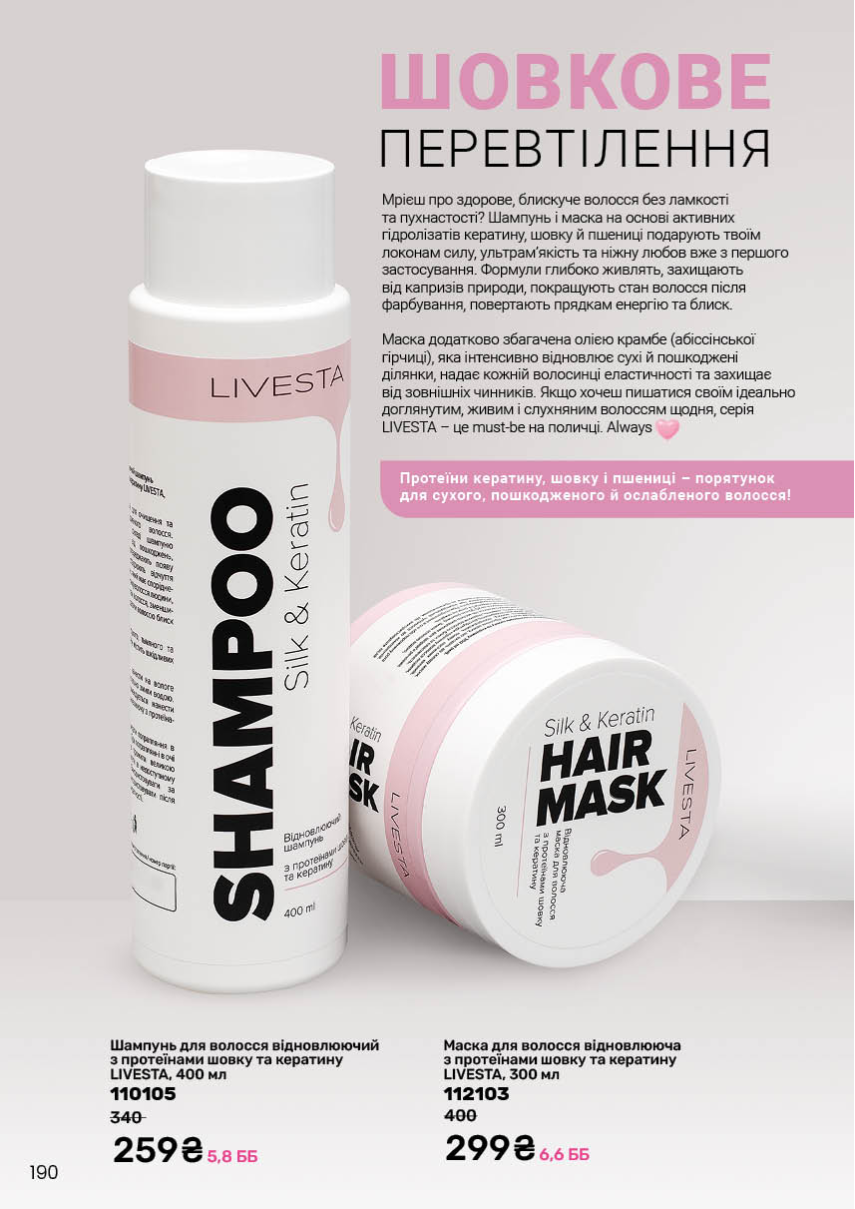 Каталог №5 - 2026