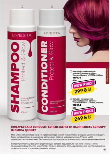 Каталог №5 - 2026