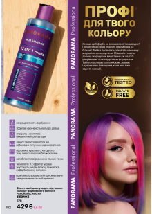 Каталог №5 - 2026