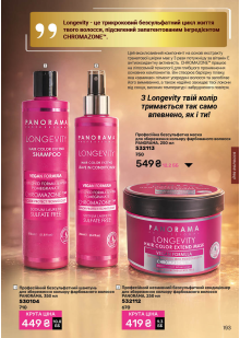 Каталог №5 - 2026