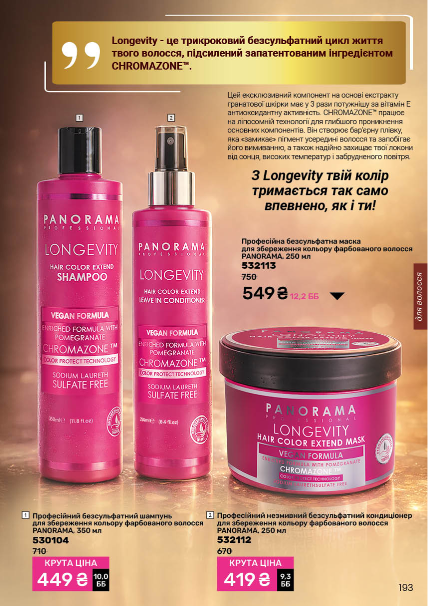 Каталог №5 - 2026