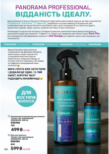 Каталог №5 - 2026