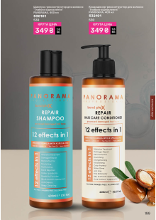 Каталог №5 - 2026