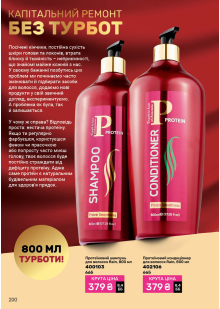 Каталог №5 - 2026