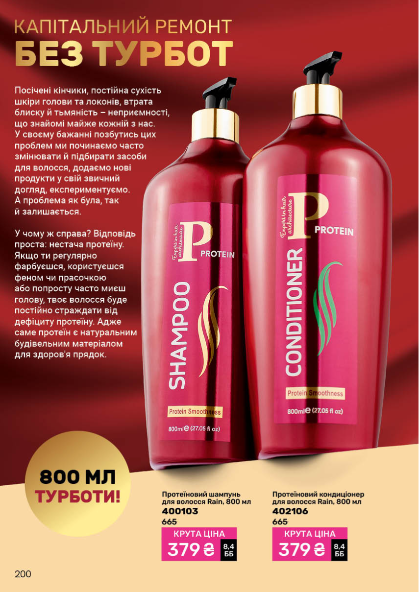 Каталог №5 - 2026