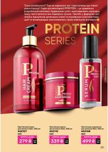 Каталог №5 - 2026