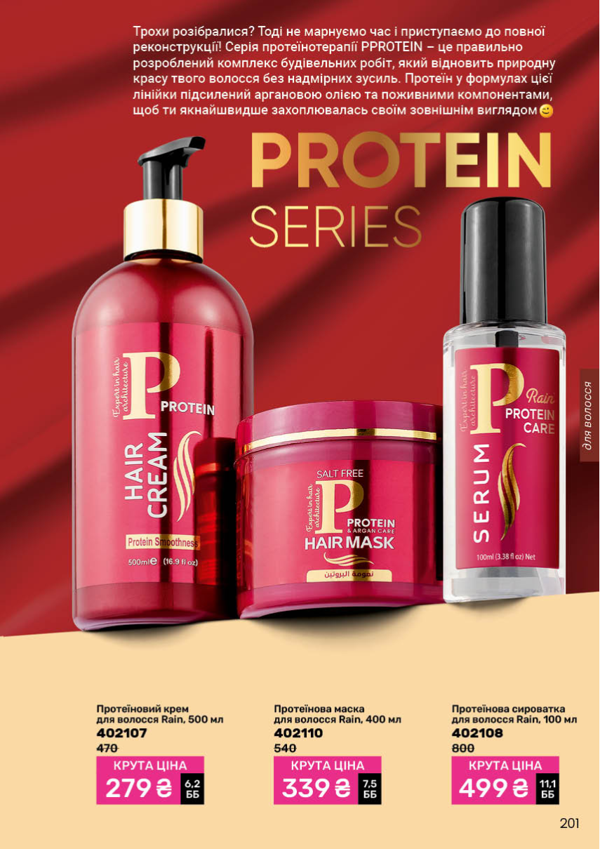 Каталог №5 - 2026