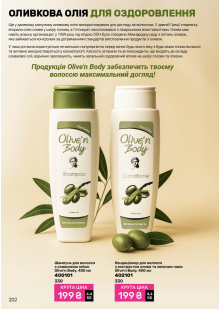 Каталог №5 - 2026