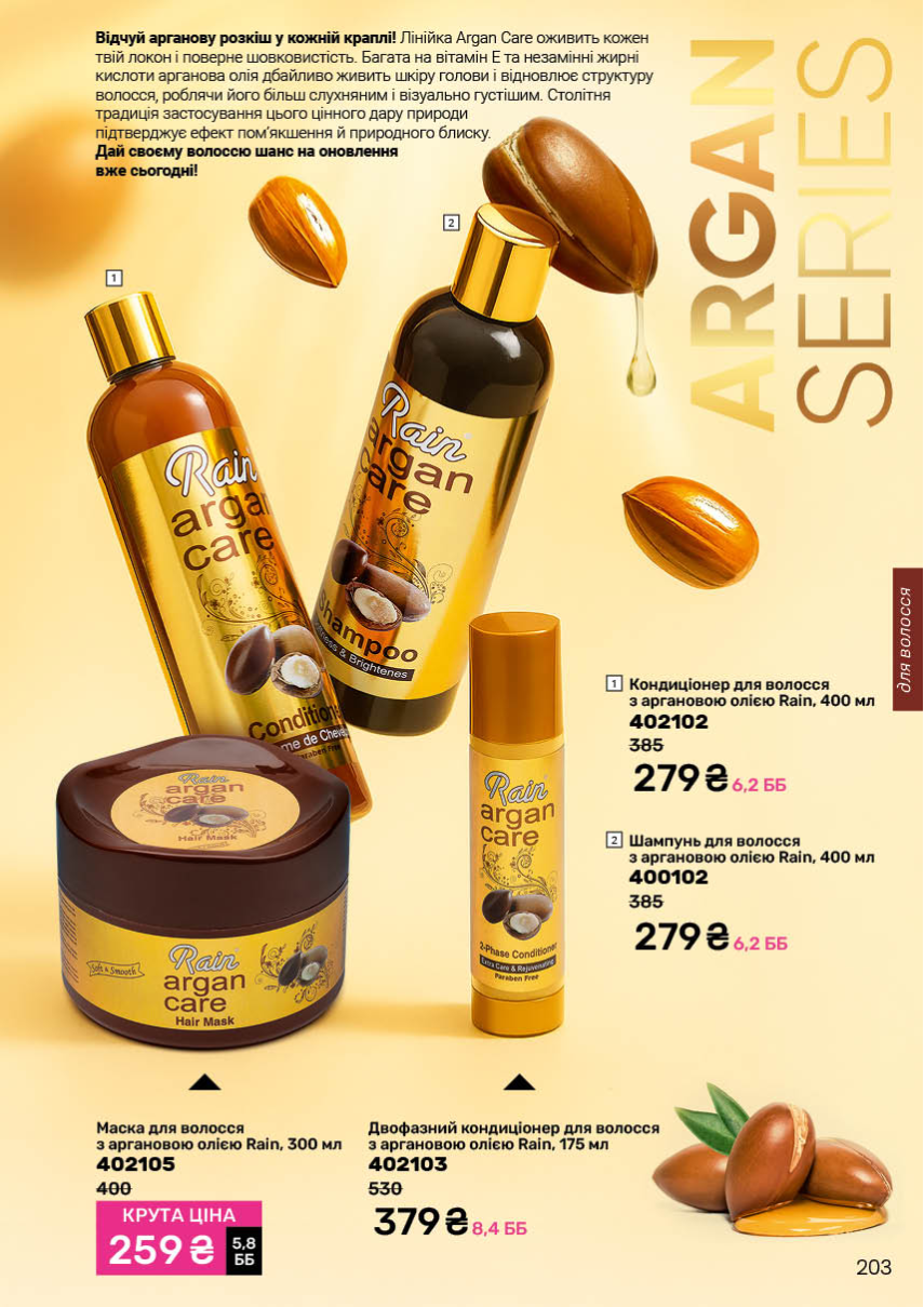 Каталог №5 - 2026