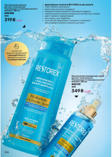 Каталог №5 - 2026