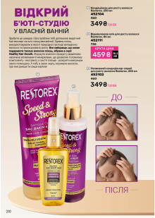 Каталог №5 - 2026