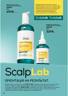 Каталог №5 - 2026