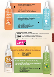 Каталог №5 - 2026