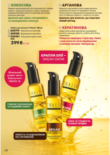 Каталог №5 - 2026