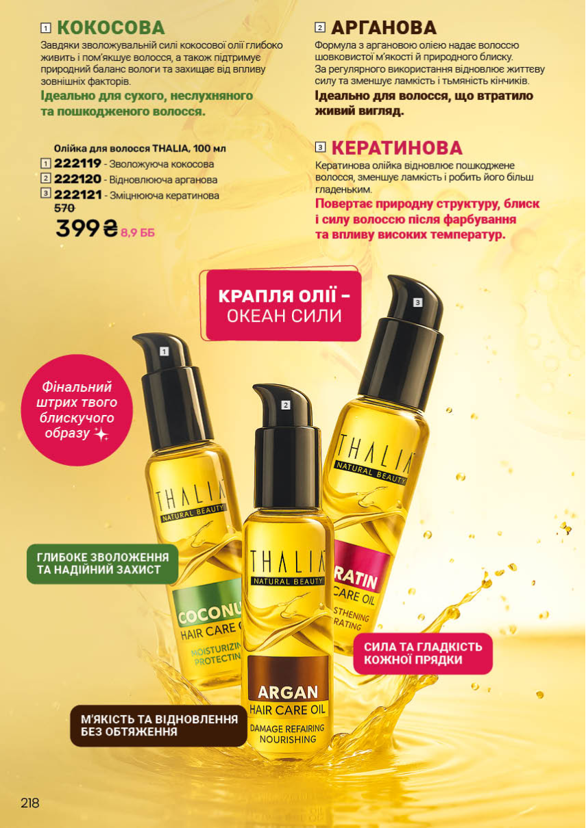 Каталог №5 - 2026