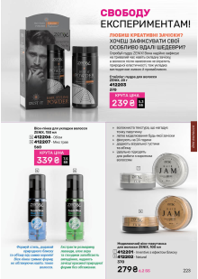 Каталог №5 - 2026