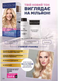 Каталог №5 - 2026