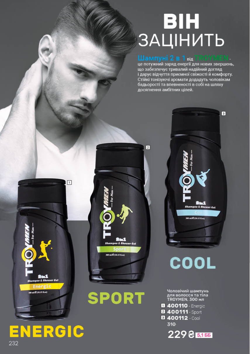 Каталог №5 - 2026