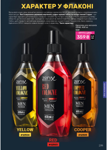 Каталог №5 - 2026