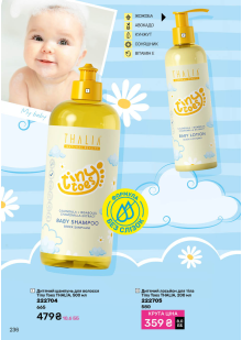 Каталог №5 - 2026