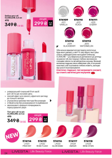 Каталог №5 - 2026