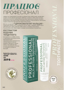 Каталог №5 - 2026