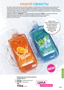 Каталог №5 - 2026