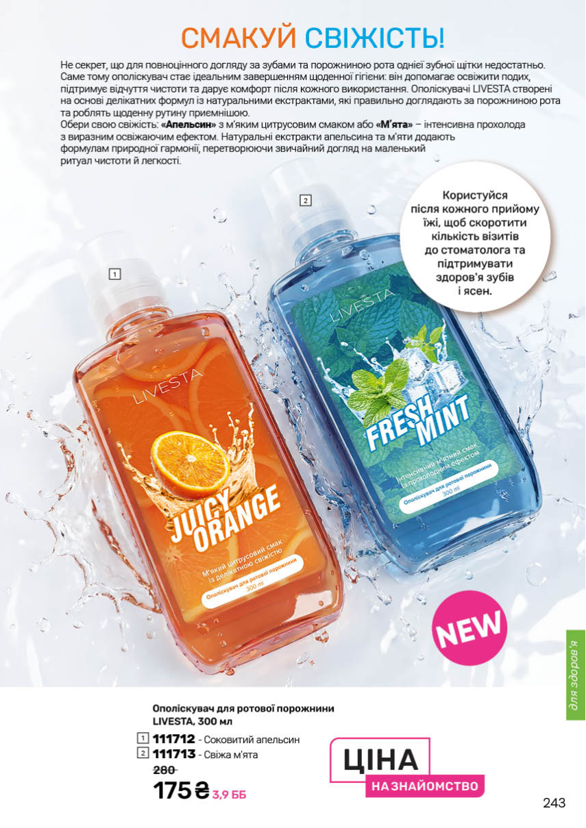 Каталог №5 - 2026