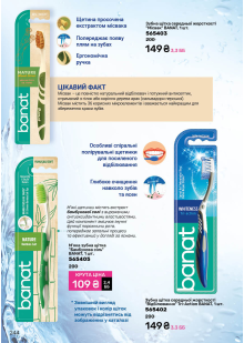 Каталог №5 - 2026