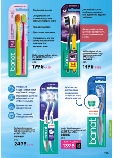 Каталог №5 - 2026