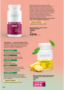 Каталог №5 - 2026