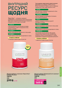 Каталог №5 - 2026