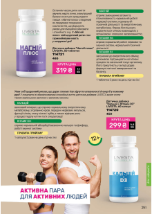 Каталог №5 - 2026