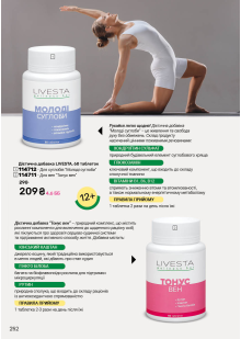 Каталог №5 - 2026