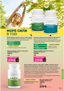 Каталог №5 - 2026