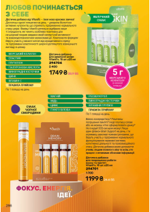 Каталог №5 - 2026