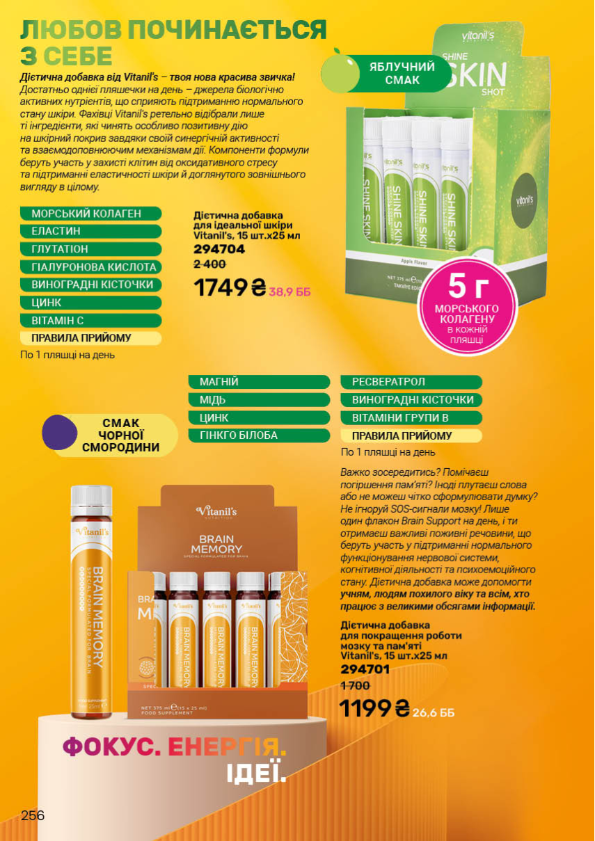 Каталог №5 - 2026