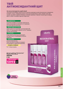 Каталог №5 - 2026